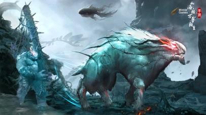 山海经：万兽朝皇1.0.3截图