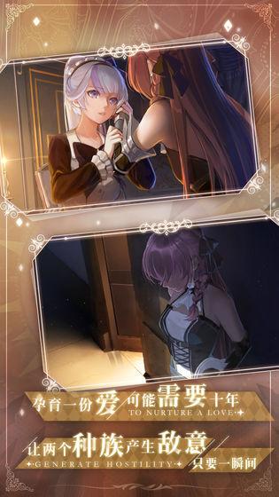 莫比乌斯之环手游截图