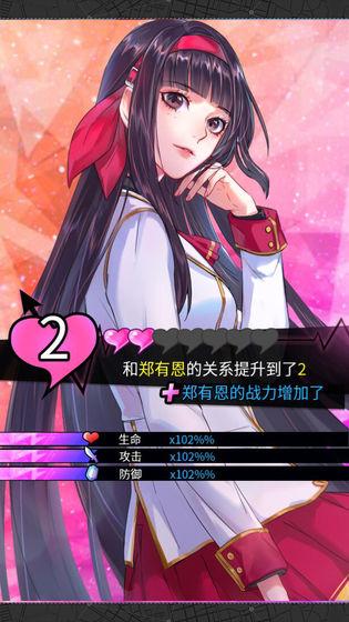 双境之城2游戏截图