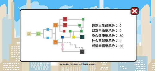 似水年华手机app截图