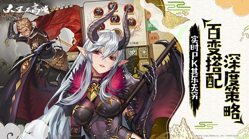 大王不高兴手游截图