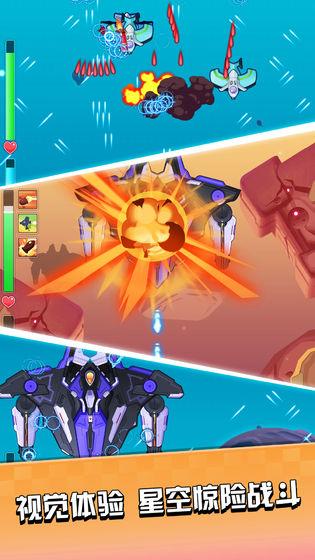 暴走飞机传说小米游戏v1.0截图