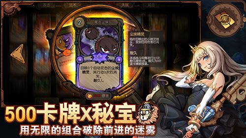 迷失之夜公测版截图