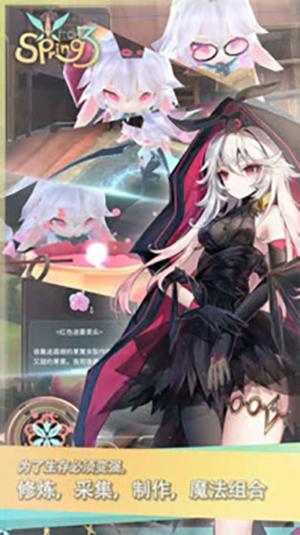 单机独立美少女角色养成游戏截图