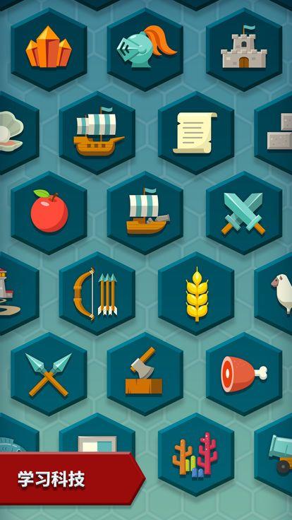 Hexonia手机app截图