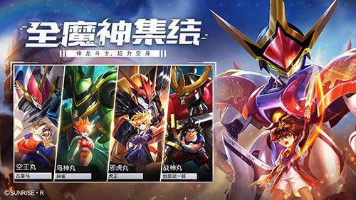 魔神英雄传手游截图