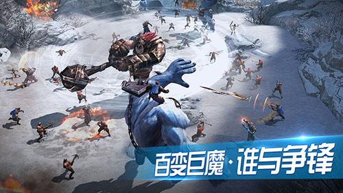 王者围城HD版截图