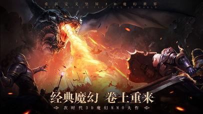 无尽之刃手游截图