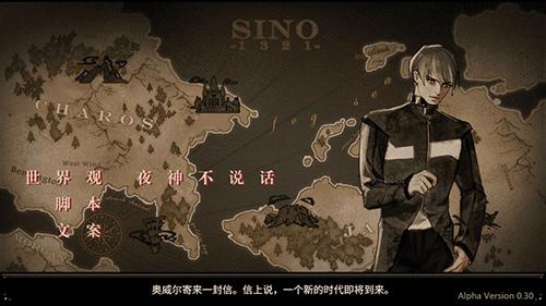 拯救大魔王2：逆流正常版截图