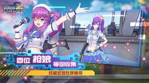 银翼计划日服截图