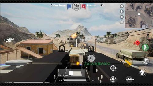 据点防卫手游版截图