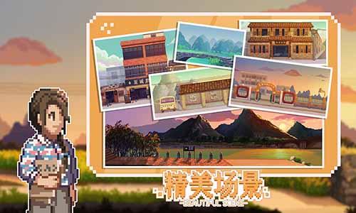 世上英雄安卓截图