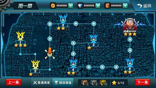 末世战车手游v1.0截图