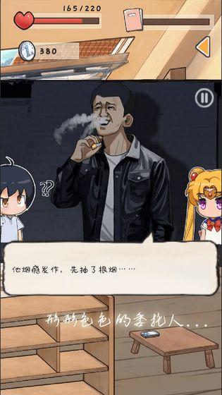 时光邮差手机app截图