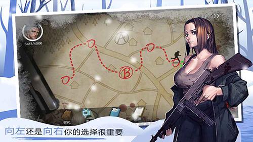 归途24小时截图