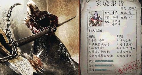 末日奇兵手机app截图