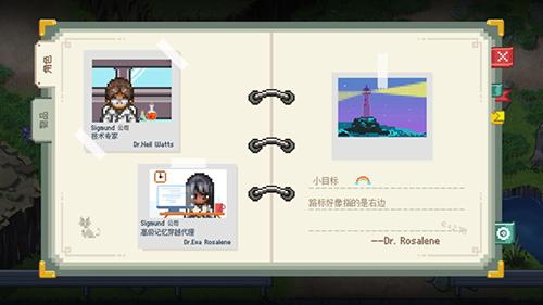 To the Moon手机版截图