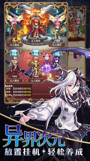 风之大冒险安卓版截图