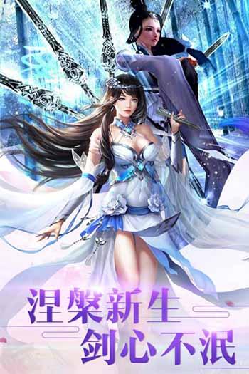 天书残卷游戏截图