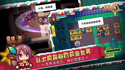 伊洛纳手机app截图