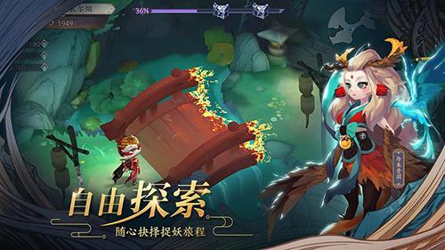 长安幻世绘全平台公测版截图
