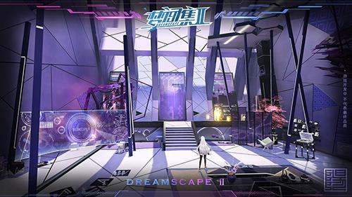 梦间集2最新版截图