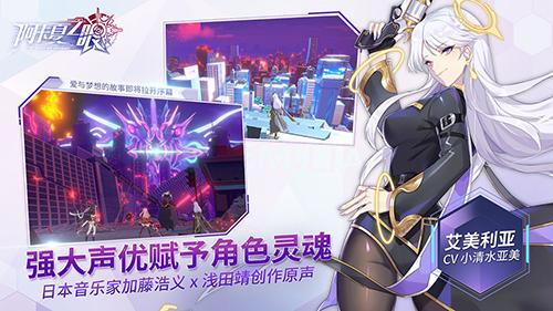 阿卡夏之眼手机app截图