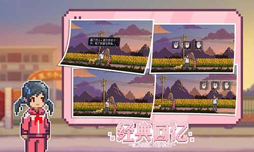 世上英雄安卓截图