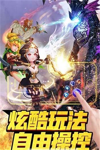 彩虹岛大冒险截图