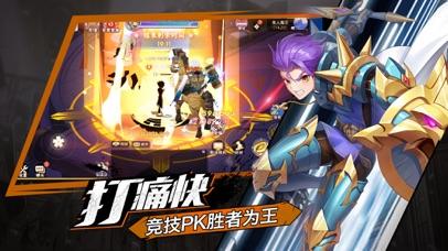 龙之骑士团手机版截图