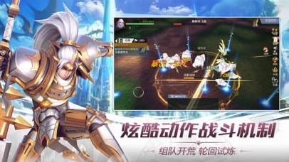 守护誓约测试版截图