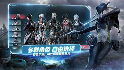 Disorder网易版截图