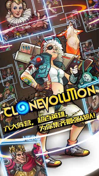 克隆战争汉化版截图