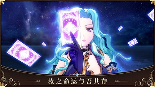 启源女神测试服截图