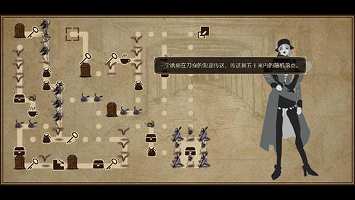 拯救大魔王重生游戏截图