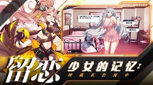前进吧悟空手机app截图