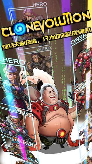 克隆战争汉化版截图