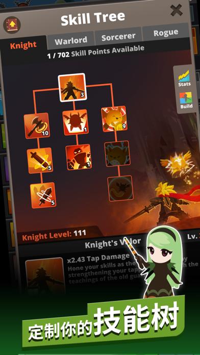 点杀泰坦2手游截图