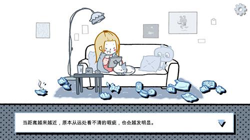 拣爱完整版截图