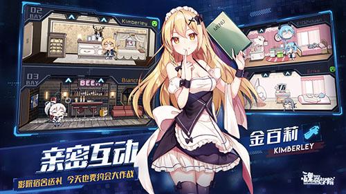 魂器学院手机app截图