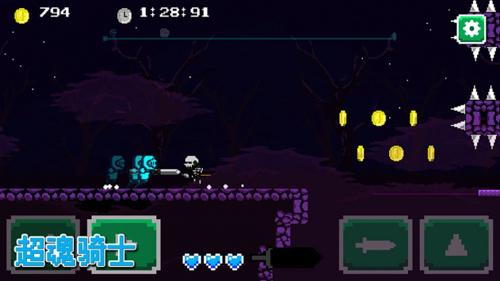 超魂骑士截图