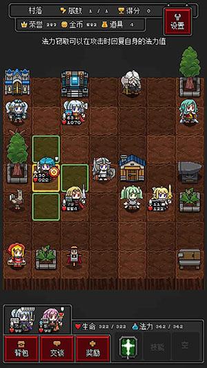 迷你地下城R截图