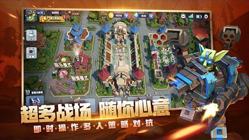 荣誉指挥官公测版截图