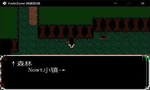 FadeZone手游截图