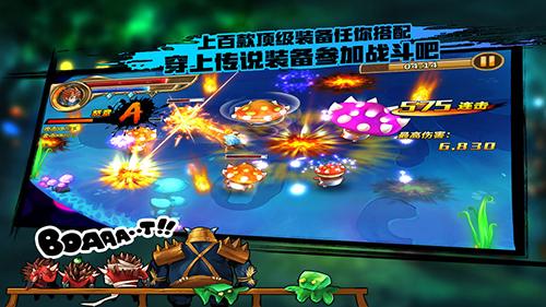 绝地竞速:元素之刃截图