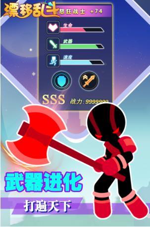 漂移乱斗腾讯版截图