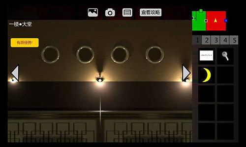泞之翼2：迷失截图