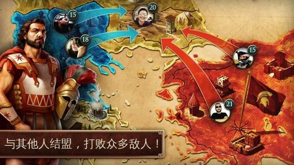 斯巴达战记截图