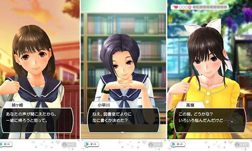 爱相随手游手机app截图