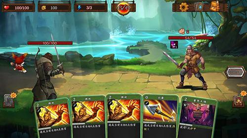 天涯Online2之艾鲁大陆截图